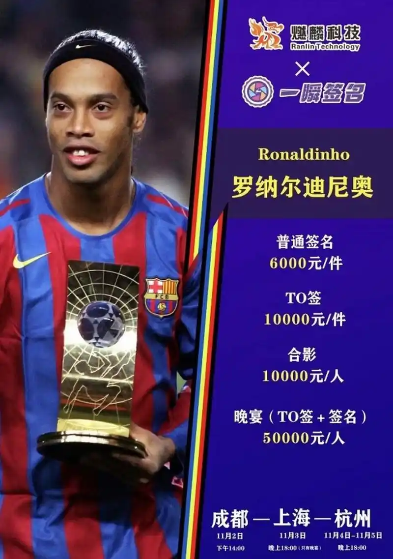 的训练